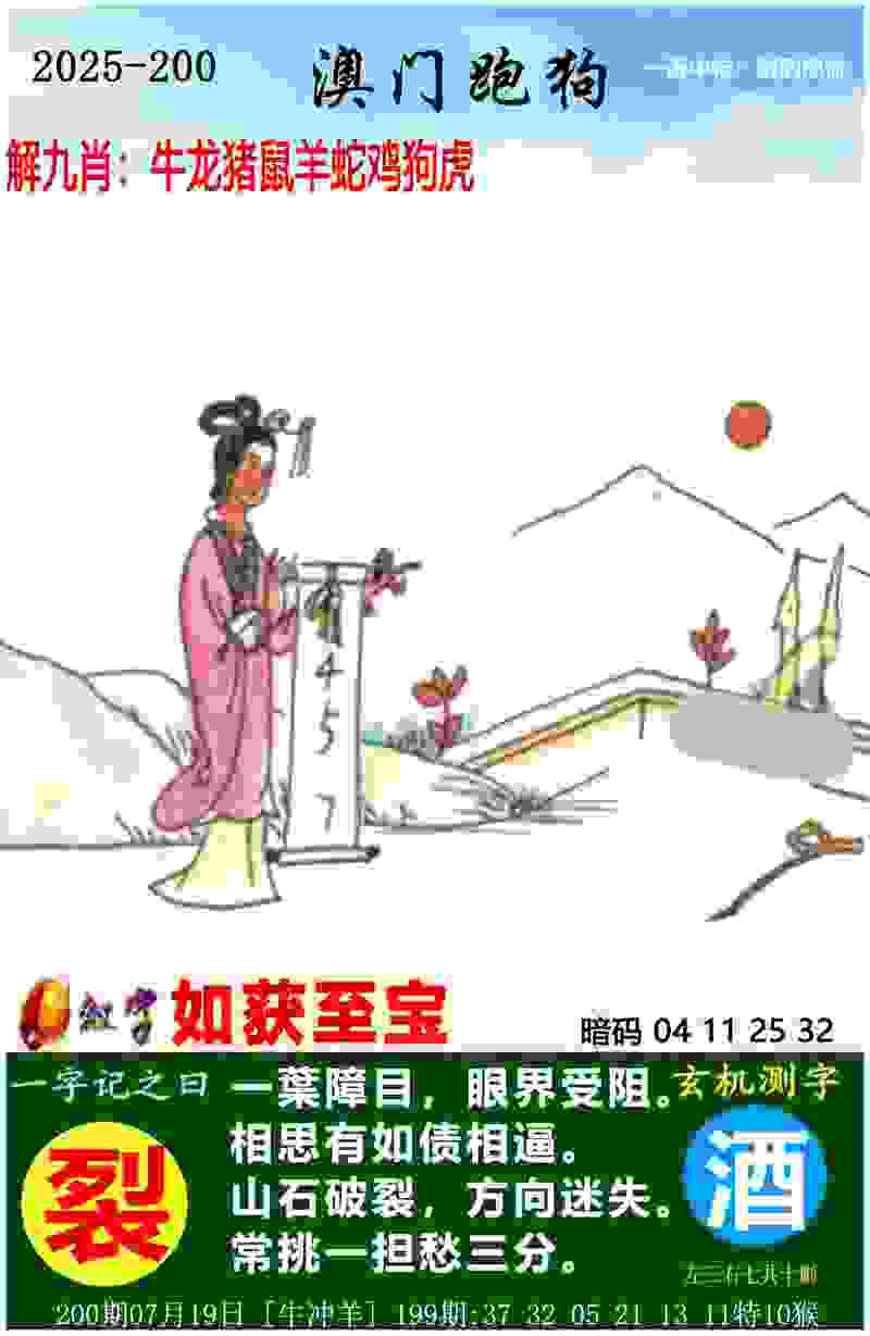 >新门内部资料内部网站