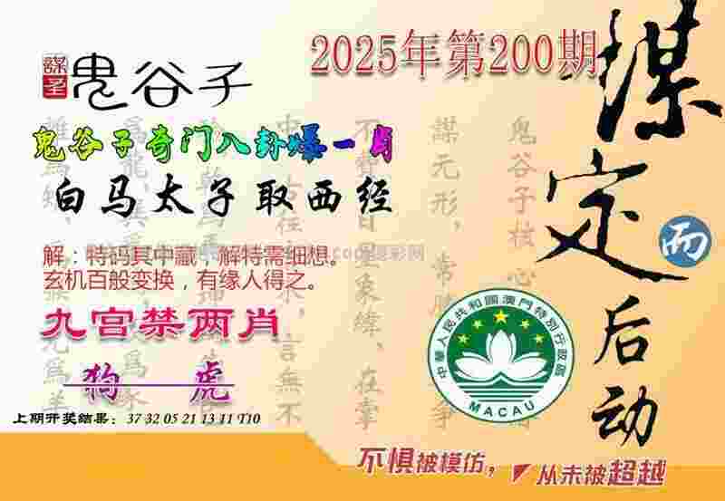 “逐梦德甲”斯图加特站：中国U16男足一胜一负